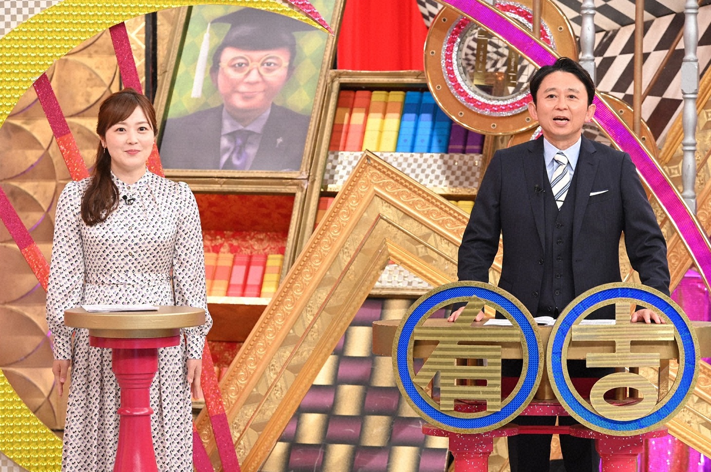 「有吉ゼミ」のワンシーン。(c)日本テレビ