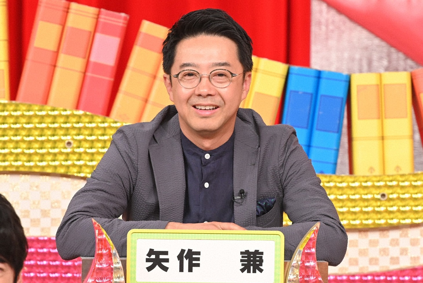 おぎやはぎ矢作 (c)日本テレビ