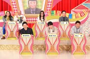 「有吉ゼミ」のワンシーン。(c)日本テレビ