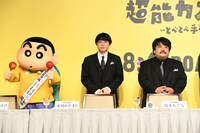 会見に登壇した野原しんのすけ（左）と空気階段。