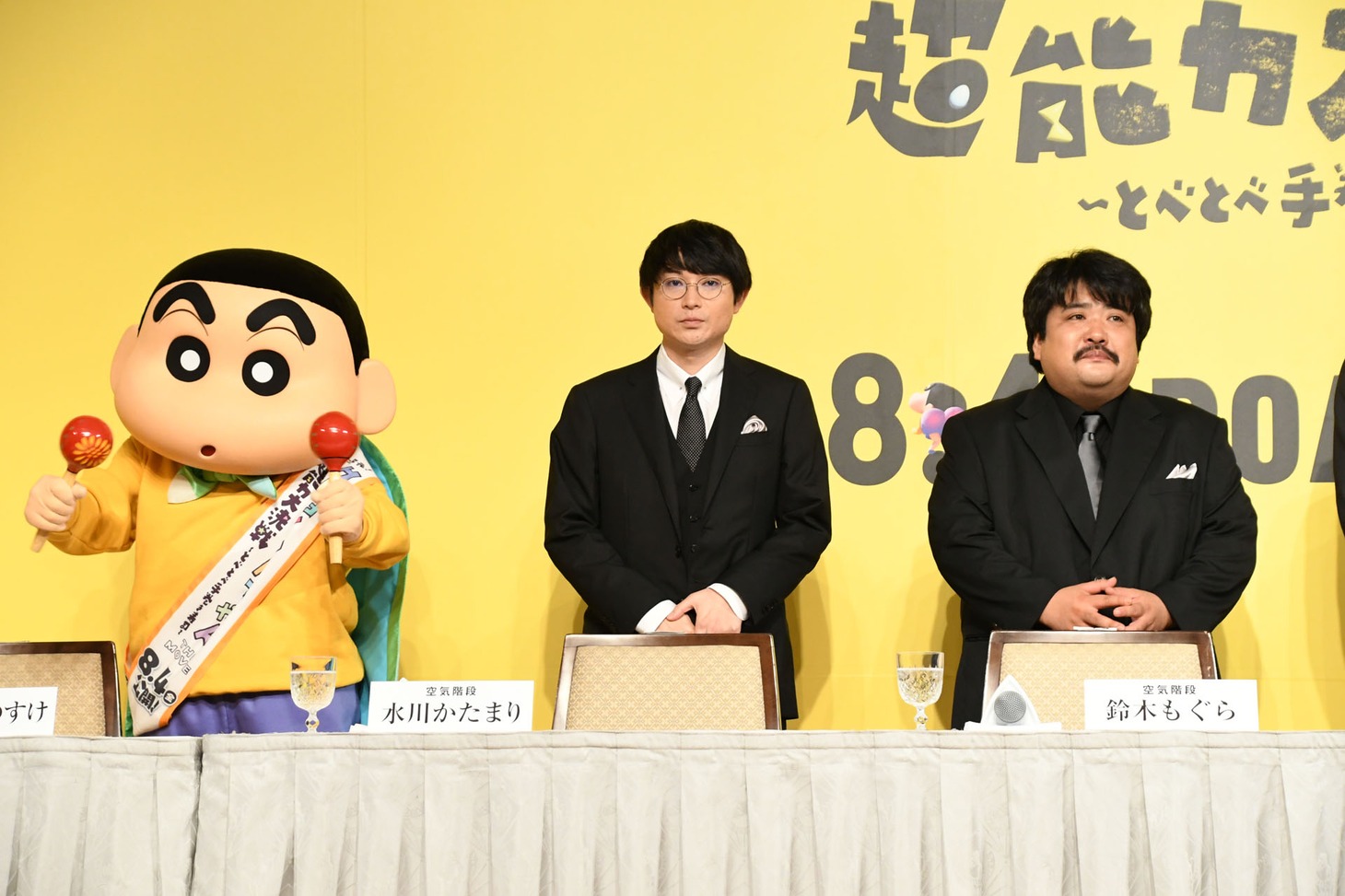 会見に登壇した野原しんのすけ（左）と空気階段。