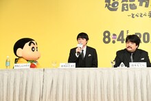 会見に登壇した（左から）野原しんのすけ、空気階段。