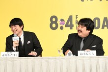 人のコメントを丸パクリしてしまい、大笑いの空気階段・水川かたまり（左）。