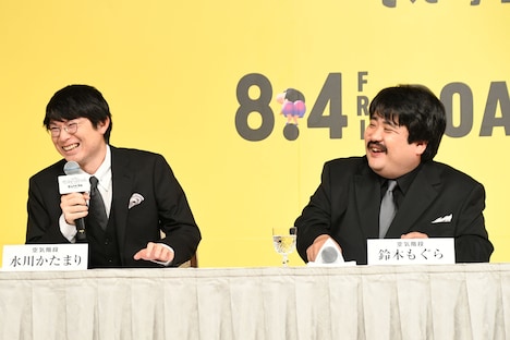 人のコメントを丸パクリしてしまい、大笑いの空気階段・水川かたまり（左）。