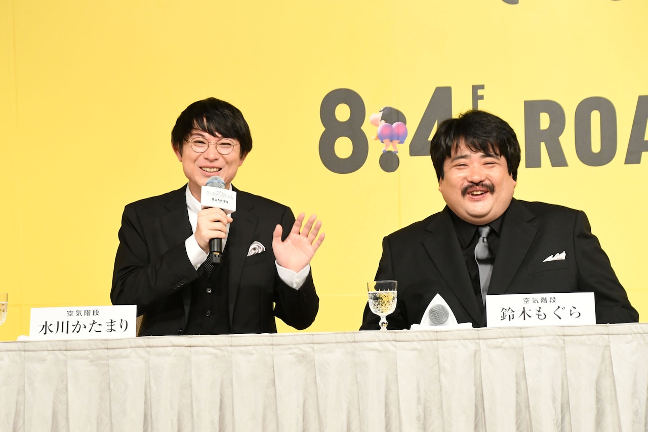 空気階段もぐら、映画「クレしん」起用で「法だけは守る！」強い責任感芽生える