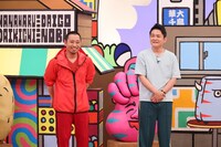 千鳥 (c)カンテレ