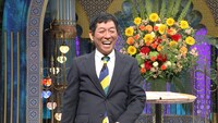 明石家さんま (c)日本テレビ