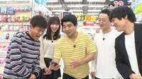 「浜ちゃんが！」のワンシーン。(c)読売テレビ