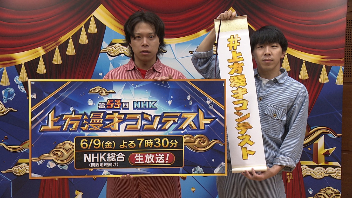 フースーヤ (c)NHK