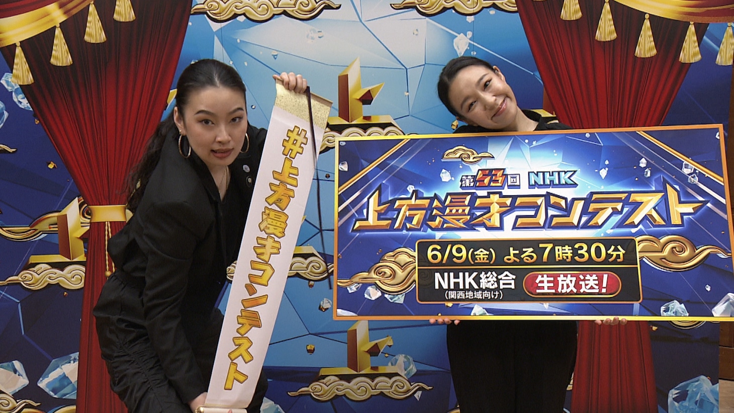 爛々 (c)NHK