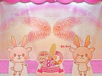 岩下の新生姜ミュージアムのイメージ。