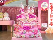 岩下の新生姜ミュージアムのイメージ。