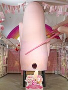 岩下の新生姜ミュージアムのイメージ。