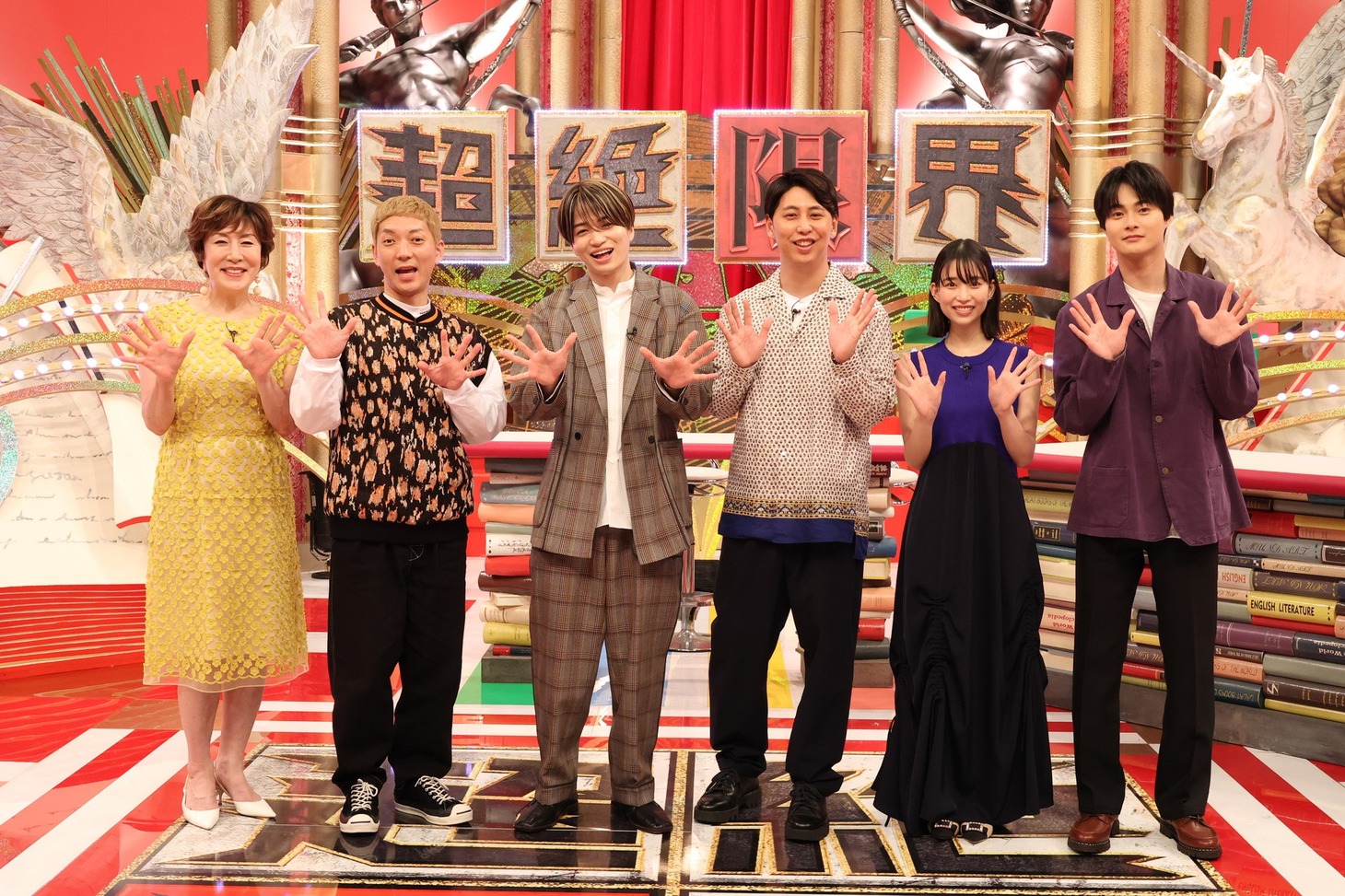 左から、高畑淳子、ニューヨーク嶋佐、菊池風磨、ニューヨーク屋敷、森川葵、結木滉星。(c)フジテレビ