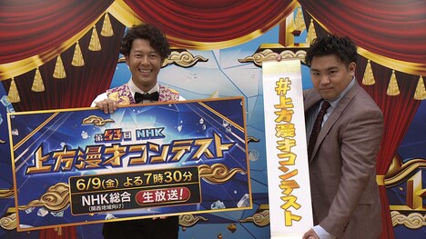 パーティーパーティー (c)NHK