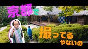 映画「大名倒産」の関西限定テレビCMのワンシーン。