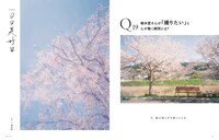 「GENIC v「GENIC vol.67」より。ol.67」より。