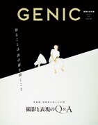 「祇園お笑い新人大賞」で戦ったバリボ山本やブラックデビル、雑誌に写真掲載