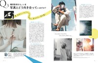 「GENIC vol.67」より。