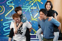 「ぐるぐるナインティナイン 2時間SP」のワンシーン。(c)日本テレビ