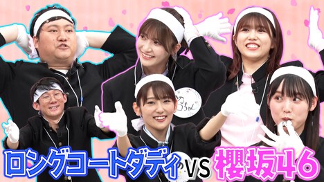 ロングコートダディが出演する「サクラミーツ」イメージ (c)テレビ朝日