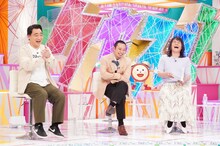 ジャングルポケット斉藤（左）と千鳥。(c)フジテレビ
