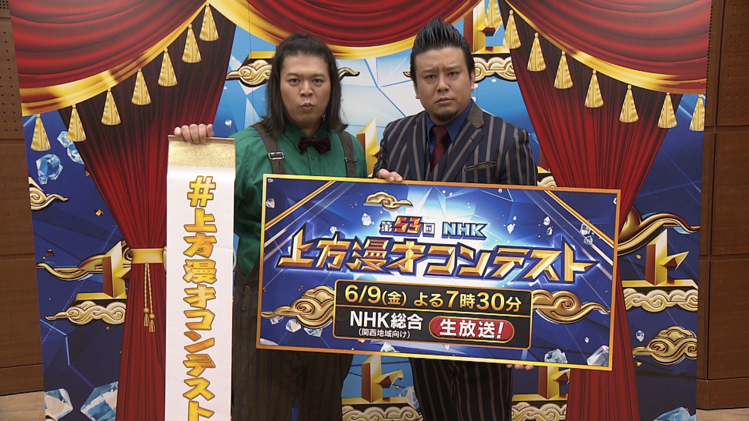 大自然 (c)NHK