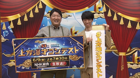 スナフキンズ (c)NHK