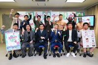 「真夏のラフフェスin森ノ宮 2023」開催発表会見の様子。