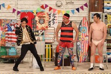 左から、スカチャン・ヤジマリー。、チェリー吉武、とにかく明るい安村。(c)フジテレビ