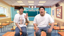 「ロングコートダディのつるつるいっぱい学園」より。