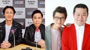 ナインティナインとゲストのモグライダー(右)。