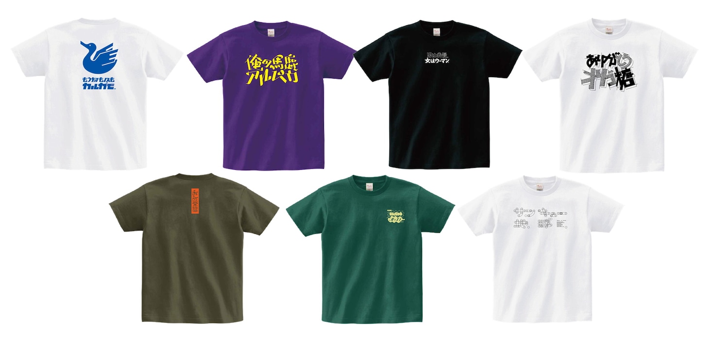 「ジョイマンの全国サイン会ツアー2023 ありがとう 日本列島」Tシャツ
