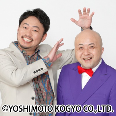 シシガシラ