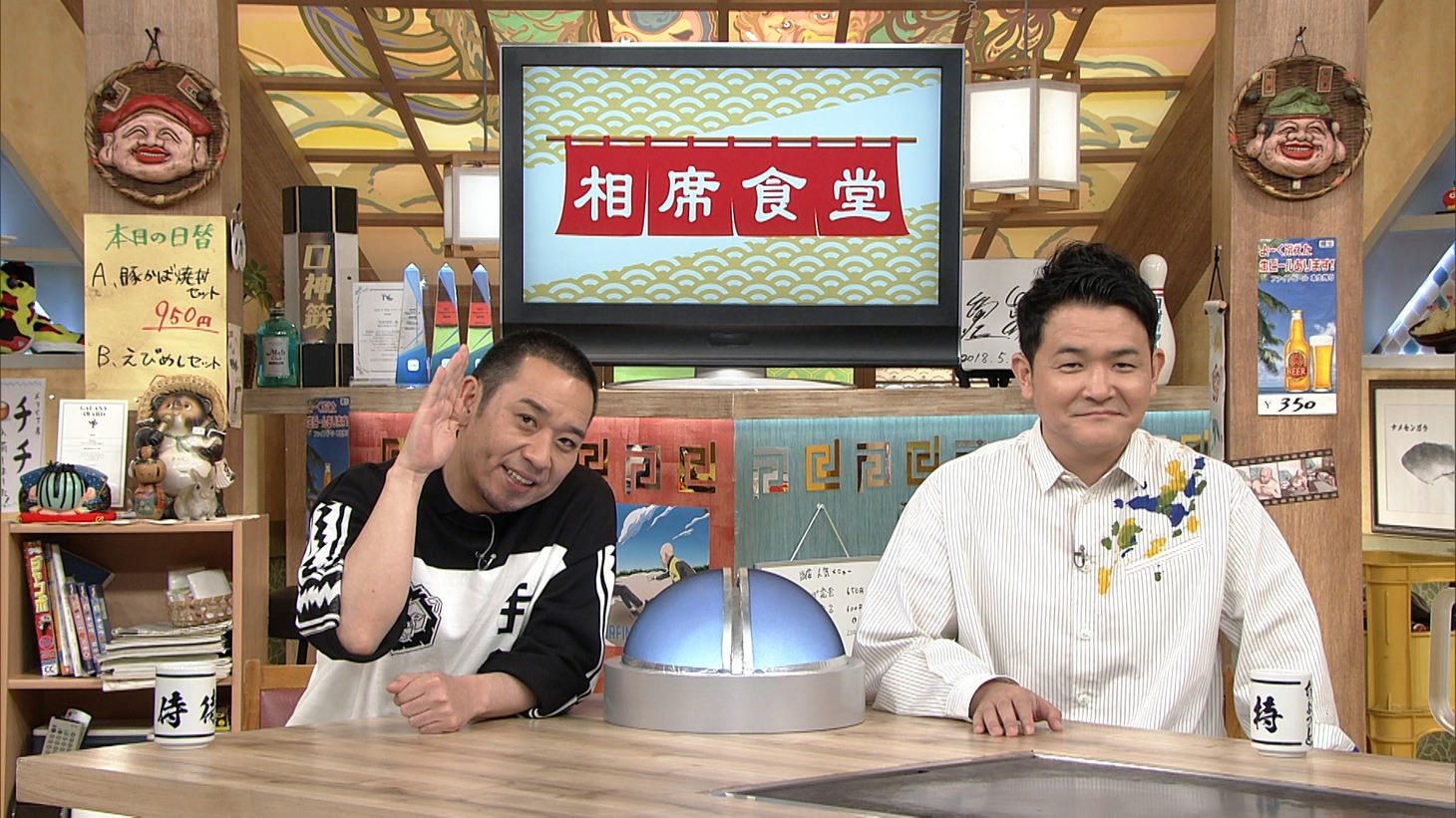 千鳥 (c)ABCテレビ