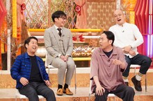 左から、ウエストランド井口、ハマカーン神田、アンガールズ田中、みなみかわ。(c)フジテレビ