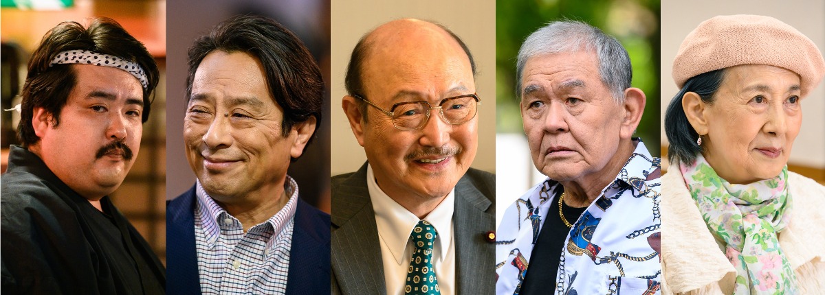 「ラストマン」にゲスト出演する（左から）空気階段・鈴木もぐら、金田明夫、石橋蓮司、渡辺哲、銀粉蝶。(c)TBS
