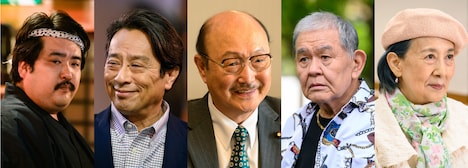 「ラストマン」にゲスト出演する（左から）空気階段・鈴木もぐら、金田明夫、石橋蓮司、渡辺哲、銀粉蝶。(c)TBS