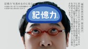 「あしたを想うオールフリー」のテレビCM「誰さん？」編より。