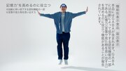 「あしたを想うオールフリー」のテレビCM「誰さん？」編より。