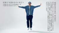 「あしたを想うオールフリー」のテレビCM「誰さん？」編より。
