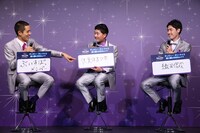 「ディズニー・オン・アイス」を誰と観に行きたいかトークする四千頭身。