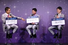 「ディズニー・オン・アイス」を誰と観に行きたいかトークする四千頭身。