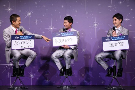 「ディズニー・オン・アイス」を誰と観に行きたいかトークする四千頭身。