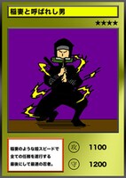 田津原理音のLINEスタンプの絵柄。