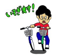 田津原理音のLINEスタンプの絵柄。
