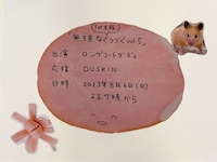 「無理なくつづく vol.5」