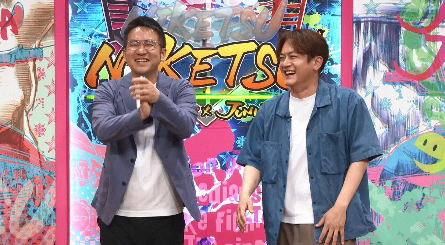 なすなかにし (c)読売テレビ