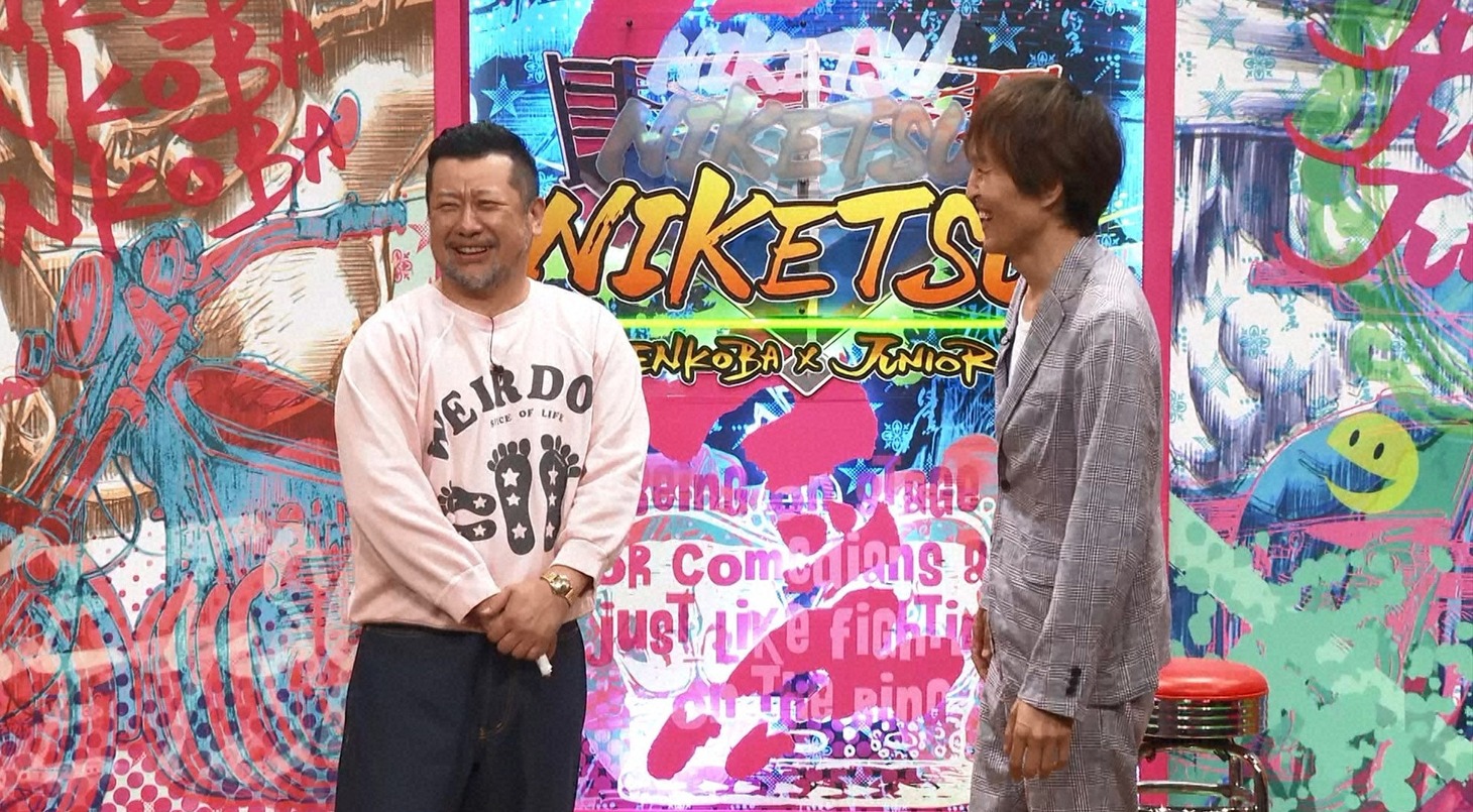 左からケンドーコバヤシ、千原ジュニア。(c)読売テレビ