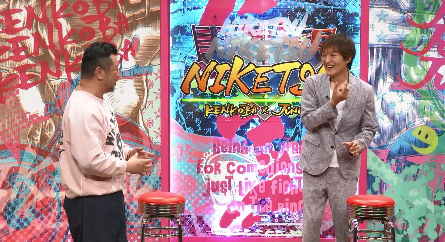 左からケンドーコバヤシ、千原ジュニア。(c)読売テレビ